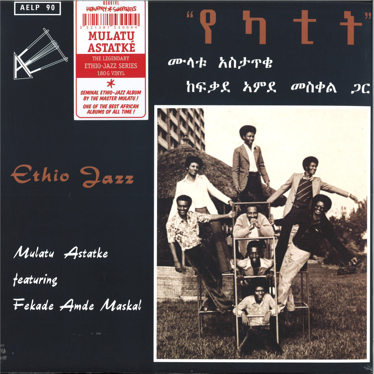 Mulatu Astatke - Ethiopian Jazz