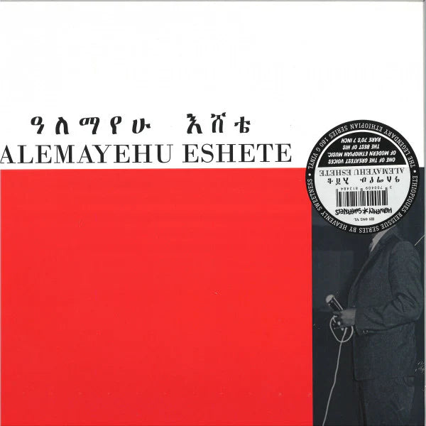 Alemayehu Eshete - The Legendary Ethiopian Series
