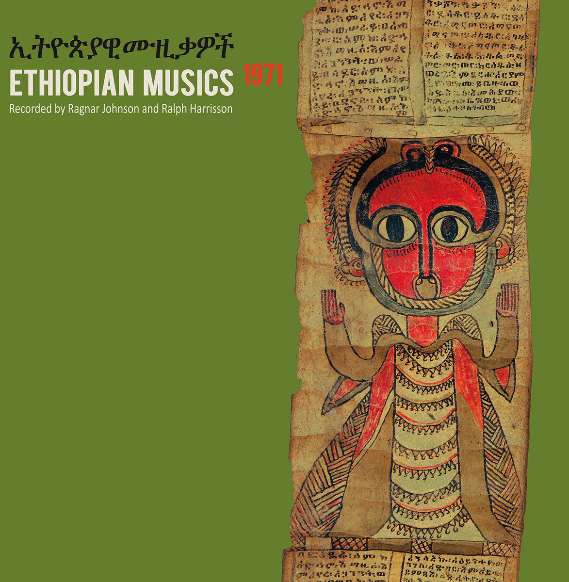 Ethiopian Musics 1971 - Recorded by Ragnar Johnson and Ralph Harrisson