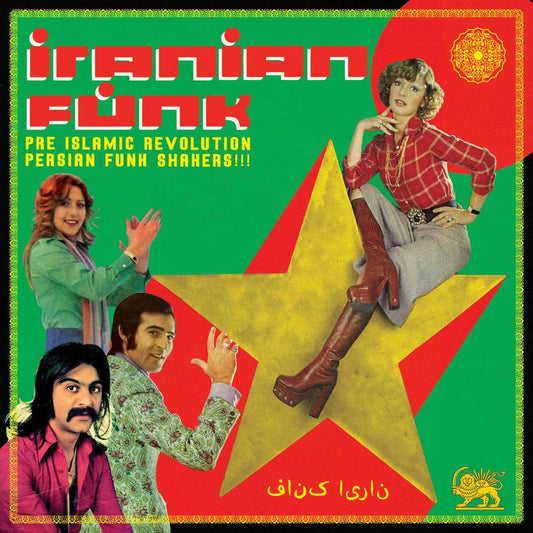 VARIOUS ARTISTS - IRANIAN FUNK (OCT 16)