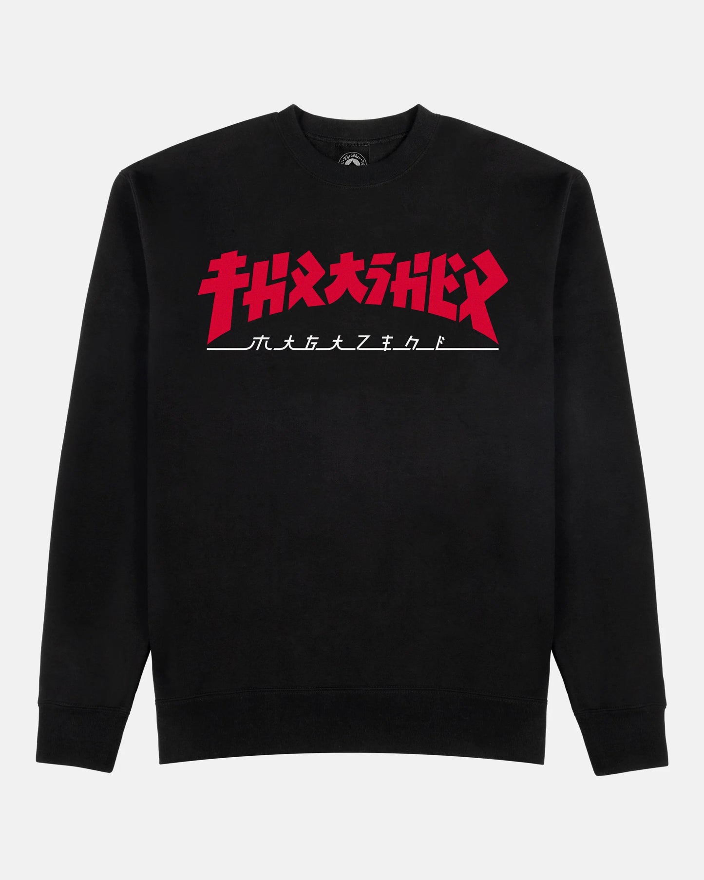 Thrasher Crewneck Godzilla Black Size Medium