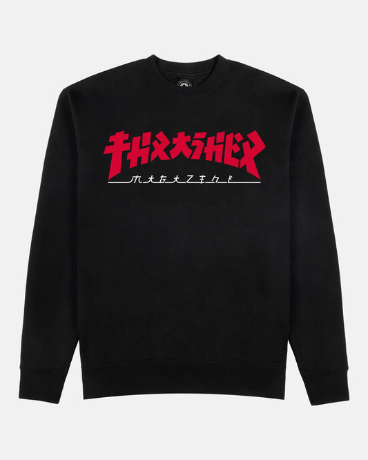 Thrasher Crewneck Godzilla Black Size Medium