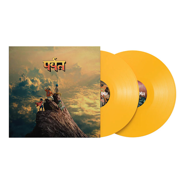 Gorillaz - The Mountain Gatefold Yellow Vinyl (FEB 27)