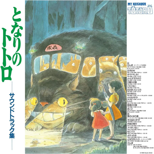 Joe Hisaishi - My Neighbour Totoro (Studio Ghibli)